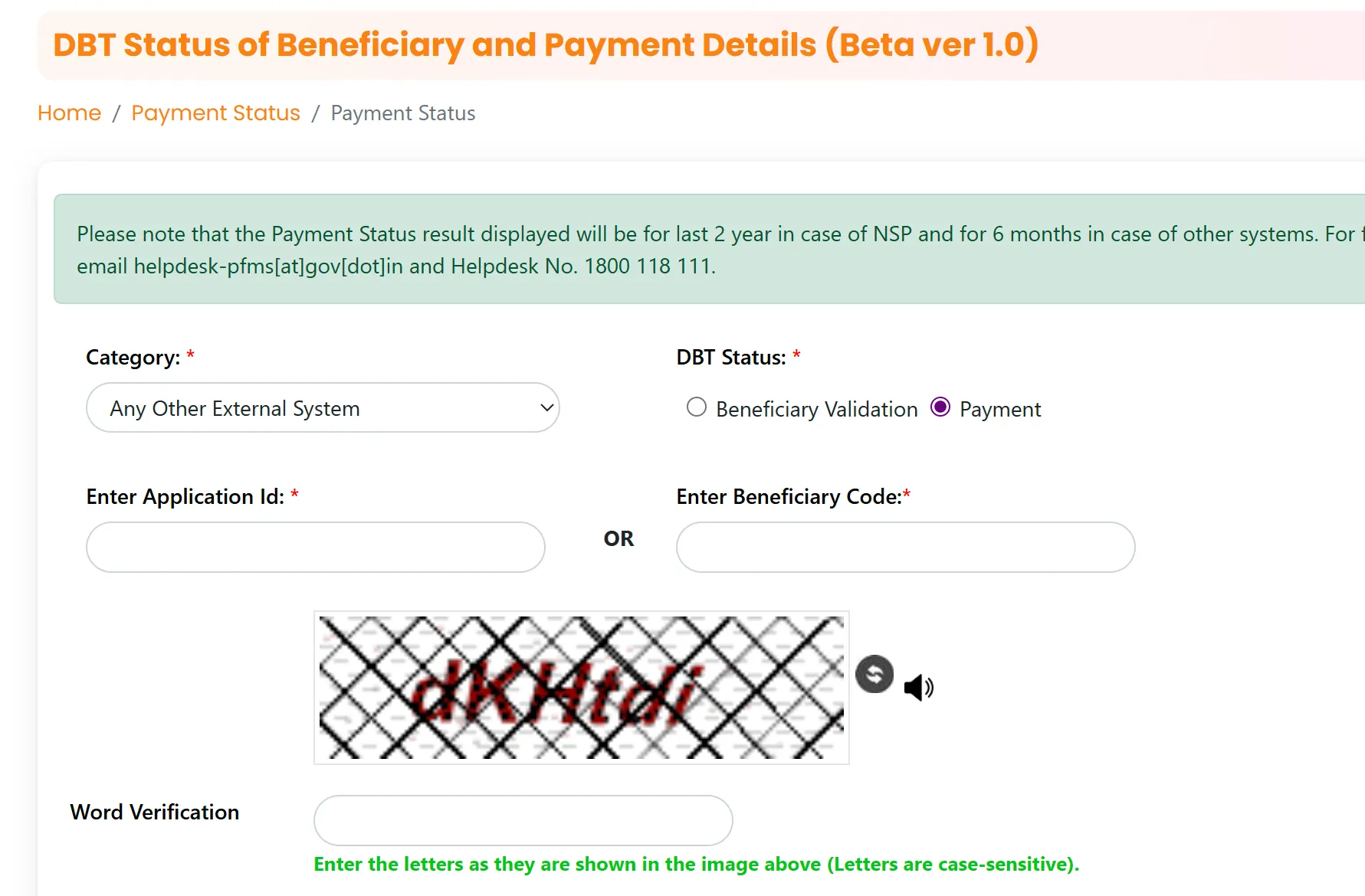 pfms track payment status