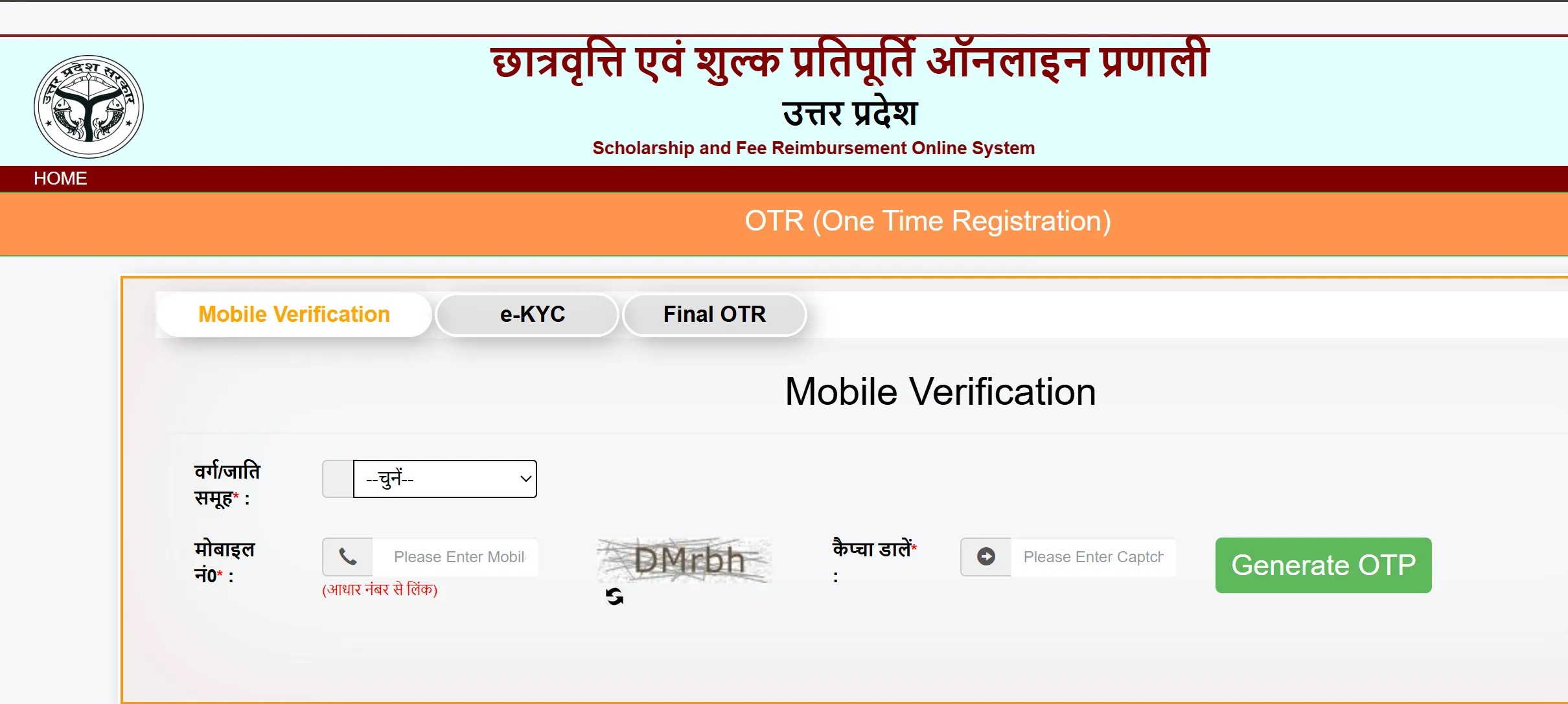 uttar pradesh scholarship registration