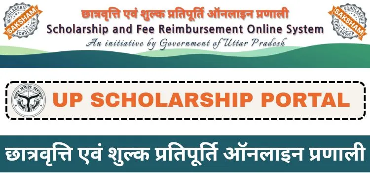 up scholarship