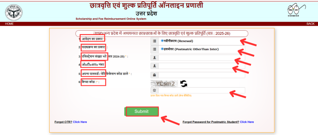 up scholarship