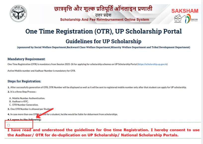 up scholarship