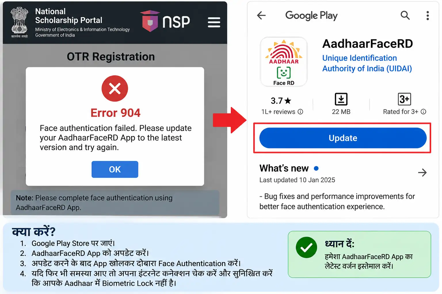 OTR Registration 