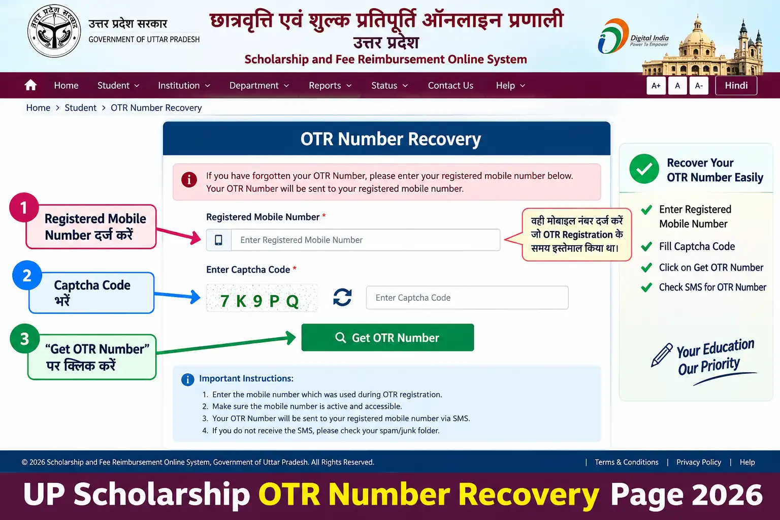 UP Scholarship OTR Number Recovery Page 2026