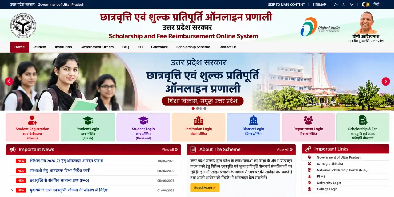 UP Scholarship payment status bank account 2026-27