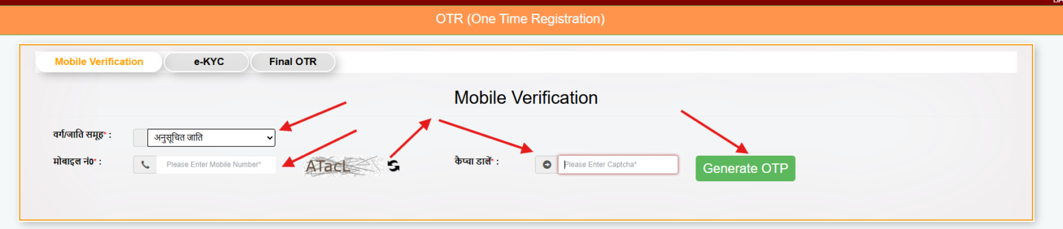 OTR Registration
