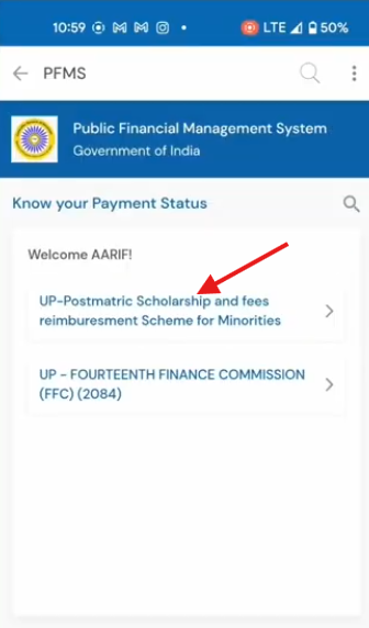 Up Scholarship Status