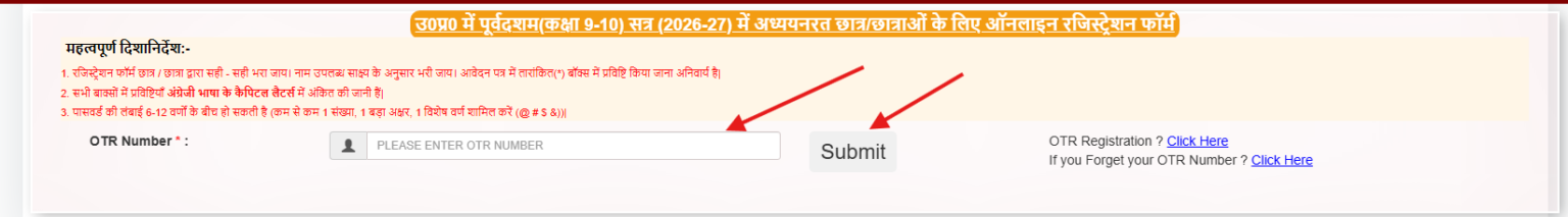 otr registration