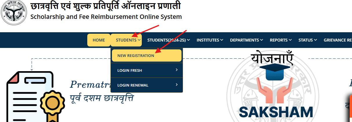 up scholarship online
